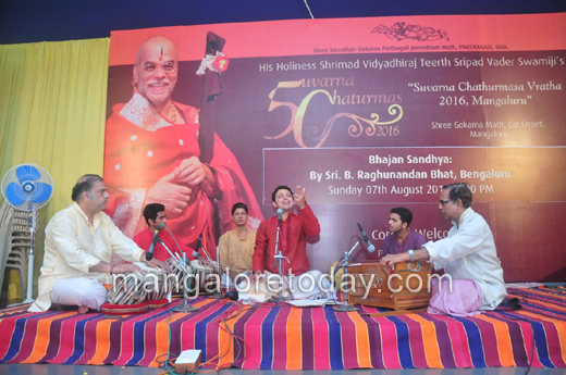 	Bhajan Sandhya.